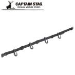  прикреплять боковой крюк уличный Captain Stag стандартный товар обращение магазин почтовая доставка жемчуг металл 