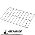 kamado Smart решётка B5 type для глаз тарелка уличный * кемпинг сопутствующие товары Captain Stag CAPTAIN STAG наружный отдых Solo кемпинг барбекю жемчуг металл 