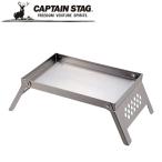 kamado большой B6 type для уличный Captain Stag стандартный товар обращение магазин жемчуг металл 