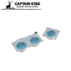  fire Mate cup есть топливо 20g 3 штук комплект уличный Captain Stag стандартный товар обращение магазин жемчуг металл 