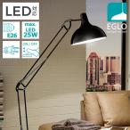 LEDフロアランプEGLOBORG...