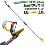  обрезка на высоком месте basami высота ветка порез .msasi бритва 2 ступенчатый высота ветка порез . Anne Bill лезвие 621 обрезка на высоком месте щипцы ножницы для обрезки обрезка на высоком месте 3m 2m легкий 