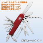  предотвращение бедствий товары 20 добродетель tool нож (L-36) мульти- tool набор инструментов человек жизнь .... бедствие меры предотвращение бедствий сопутствующие товары при бедствии срочный час срочный для не обычно для экстренных случаев угол выгода промышленность почтовая доставка 