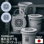 A.T.FIELD ワークバケット（ATF-1501/1502） 工具 ツール エヴァンゲリオン 初号機 2号機 弐号機 NERVマーク工具箱 収納ボックス 収納箱 日本製 角利産業