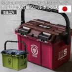 機動戦士ガンダム ツールボックス 17L (G-101/G-102) 工具 DIY シャア ジオン公国軍 工具箱 収納ボックス 収納箱 日曜大工 アウトドア 日本製 角利産業
