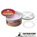  fire Mate твёрдое топливо 600g уличный кемпинг Captain Stag наружный отдых барбекю жемчуг металл 