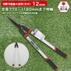 . включено . рост ... эластичный свободный . включено .OM-900 сталь ... клей kane клей . 10 гроза режущий инструмент промышленность садоводство садоводство обрезка ветка порез .... включая . ножницы починка . три статья 