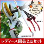  принадлежности для садоводства женский садоводство 2 позиций комплект 3 уровень эластичный тип обрезка на высоком месте basami высота ветка порез .. порез ..... обрезка на высоком месте 2m легкий пила бритва . порез .. порез . щипцы 