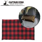  подушка для шеи biyondo хранение покрывало in подушка для шеи ( оливковый ) UP-1072 уличный * кемпинг сопутствующие товары Captain Stag жемчуг металл 