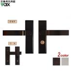 門扉 錠 交換用 汎用錠 取替用 錠 両開き用 TOEX リクシル 東洋エクステリア 交換 取っ手 両開き リフォーム おしゃれ 門扉錠 部品 パーツ アーム式