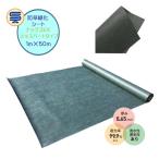  защита от сорняков сиденье naksEX Expert модель 1M×30M толщина 0.65mm..OK толстый гравий внизу предназначенный .. меры защита от сорняков меры прополка . брать . белый мыс корпорация бесплатная доставка 