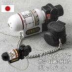 A.T.FIELD ポケットバーナー(ATF-1201/ATF-1202) ツール DIY エヴァンゲリオン NERV アウトドア キャンプ 防災 料理 工作 日本製 携帯 コンパクト 角利産業