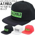 帽子 A.T.FIELD ベースボールキャップ（EV-18） ぼうし メンズ スポーツ 作業用 アウトドア 通気性 エヴァンゲリオン NERV 角利産業