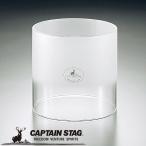  газовый фонарь для Hoya (L)( partial f Lost ) газовый фонарь (L)M-7906*UF-8 для уличный Captain Stag жемчуг металл 