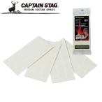  Швеция fire - зажигалка 5 листов комплект уличный Captain Stag стандартный товар обращение магазин почтовая доставка жемчуг металл 