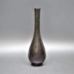 黒陶 鶴首一輪  花入 花月窯作 茶道具