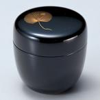 中棗 沈金松 黒 漆塗り isuke 茶道具 漆器 伝統工芸 日本文化 茶道 お稽古