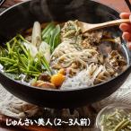  Akita прекрасный человек. himitsu! еда .. изумруд ... трещина . сейчас ... ..... кастрюля 2~3 порции ~JK. нравится.!~