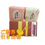 令和6年度産 秋田県産