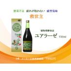 野草野菜発酵原液 ユアラーゼ 720ml ： 通販・価格比較 [最安値.com]