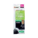 靴下 冷え性 桐灰 足の冷えない不思議な靴下 クルーソックス ブラック 23〜25ｃｍ 【メール便送料無料】【代引不可】