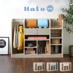 ショッピングhalo ワイド ランドセルラック キャスター付き ランドセル収納 キッズラック 子供部屋 おしゃれ 収納 棚 Halo2(ハロ2) 幅124cm 3色対応