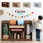 2人で使える ツインランドセルラック キャスター付き ランドセル収納 子供部屋 おしゃれ Cacao(カカオ) ツイン 幅124cm 4色対応