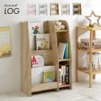 絵本ラック 本棚 ブックラック ブックシェルフ キッズラック ランドセル収納 おもちゃ収納 リビングラック 幅60cm 絵本棚 LOG(ログ) 5色対応