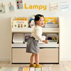 ショッピングおもちゃ 絵本ラック 絵本棚 本棚 ブックラック ブックシェルフ キッズラック おもちゃ箱 おもちゃ収納 キャスター付き 引き出し 幅83cm Lampy(ランピー) 2色対応