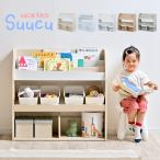  picture book rack picture book shelves width 83cm bookcase b crack book shelf Kids rack toy storage slim stylish Suucu( Hsu k) 5 color correspondence 