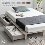 ベッドフレーム すのこベッド 幅180c