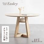  обеденный стол круг обеденный круг стол 4 местный . высота 70cm 115cm раунд стол 2 местный . стол место хранения полки модный Easleyi-z Lee 