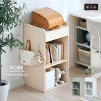ランドセルラック スリム ランドセル収納 本棚 キッズ収納 子供収納 リビング収納 ブックシェルフ 収納ラック フック付き 引出収納 入学準備 Koke クク 3色対応