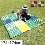 日本製 レジャーシート 洗えるレジ�