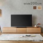 完成品 ローボード TVボード テレビ