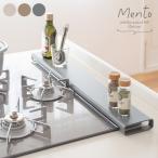 ショッピング排気口カバー カバー 排気口カバー Mento メント CV-6710 おしゃれ フラット天板 完成品 幅67 奥行き10 高さ3.3 シンプル キッチン コンロ グリル スペース活用 調味料収納