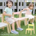 昇降可能 キッズチェア 子供用椅子 子供用チェア norsta Little chair(ノスタ リトルチェア) ナチュラル/ホワイト/ミントグリーン/グレー/イエロー/ピンク