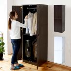 薄型 ハンガーラック 洋服タンス 洋