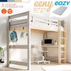  с матрацем патент (специальное разрешение) структура кровать-чердак спальная система коврик письменный стол ребенок высокий стол имеется из дерева модный крепкий eeny(i- колено ) Hi basic H176cm 4 цвет соответствует 