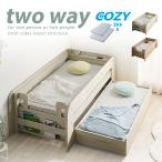 ショッピング二段ベッド 二段ベッド 親子ベッド 2段ベッド ロータイプ すのこベッド 収納 おしゃれ 子供部屋 fusion(フュージョン) ＋ マットレス COZY S ＋ SSSサイズセット 2色対応