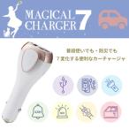  прикуриватель USB машина charger зарядное устройство мобильный аккумулятор предотвращение бедствий товары мигающий свет лампа светодиодной подсветки бедствие для экстренных случаев MAGICALCHARGER7( magical charger 7)