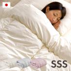 掛け布団 単品 掛布団 シングルスリ