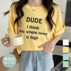 【G】英字ロゴプリント半袖Tシャツスリット入り