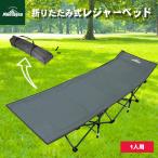montagna(monta-na) складной отдых bed 1 человек для одиночный постельные принадлежности bed кемпинг уличный складной compact 