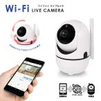  смартфон . видеть защита!Wi-Fi Live камера HAC - k видеть защита домашнее животное baby пожилые люди мониторинг маленький размер compact смартфон смартфон .. функционирование Mike 