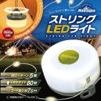 [Montagna][monta-na] -тактный кольцо LED свет кемпинг сайт. освещение . шт ... сидэ . сделал ., пространство . светить постановка! кемпинг уличный белый белый 