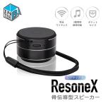 [Inter Base][ Inter основа ][ бесплатная доставка ].. вокруг. различный предмет body . динамик .!... type динамик rezo шея s Bluetooth черный чёрный 