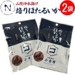 ....... маленький . вода производство еда гора .. вода .... есть. тест закуска sake. ..12g×2 пакет комплект 