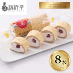  подарок подарок подарок комплект подарок конфеты сладости лёд мороженое рулет блинчики конфеты набор ваш заказ высококлассный кондитерские изделия 8 шт. входит 