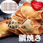  Valentine шоко шоколад 2026 Valentine 2026 Valentine подарок день св. Валентина морской лещ жарение черный wa Sansui -tsu кондитерские изделия кекс высококлассный подарок 